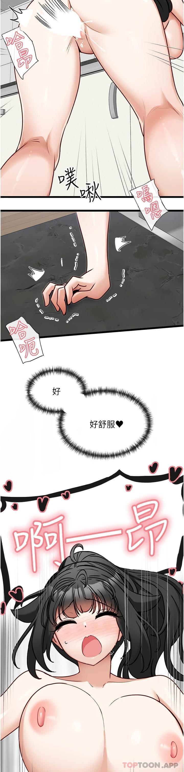脱单神器