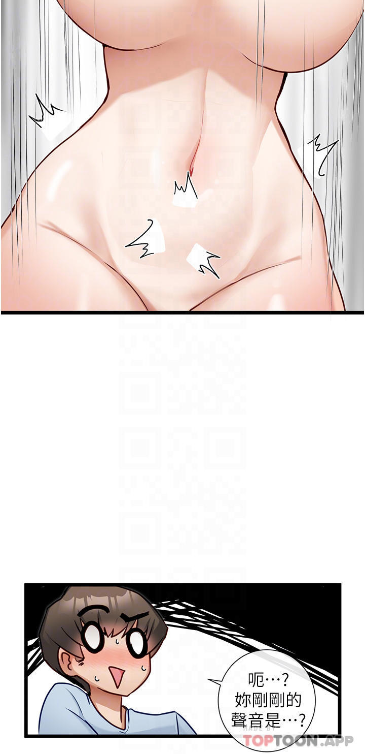 脱单神器