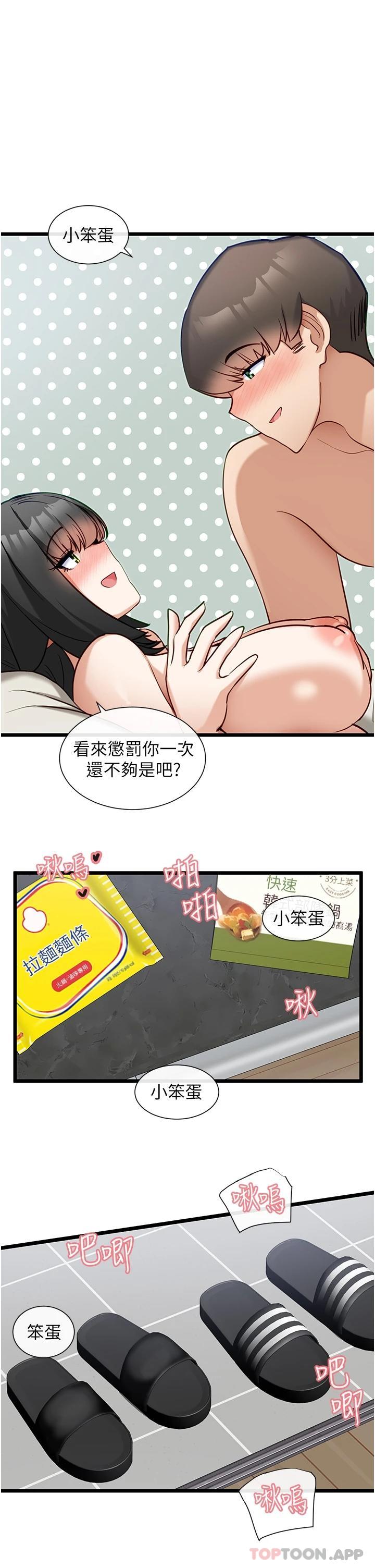 脱单神器