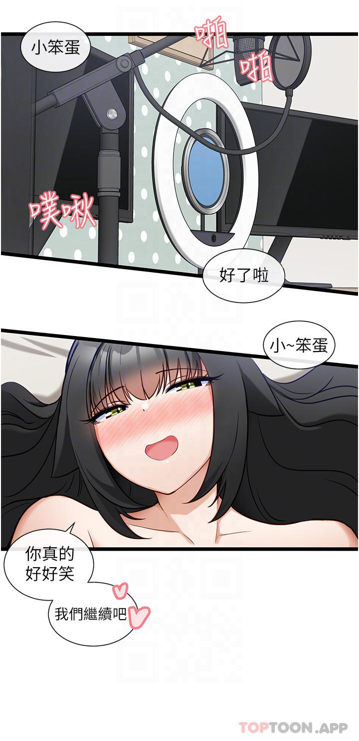 脱单神器