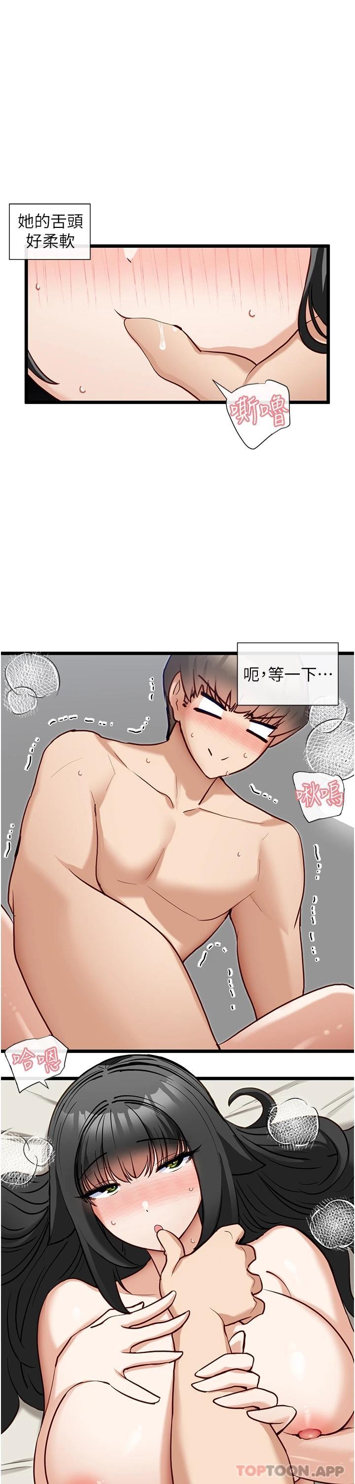 脱单神器