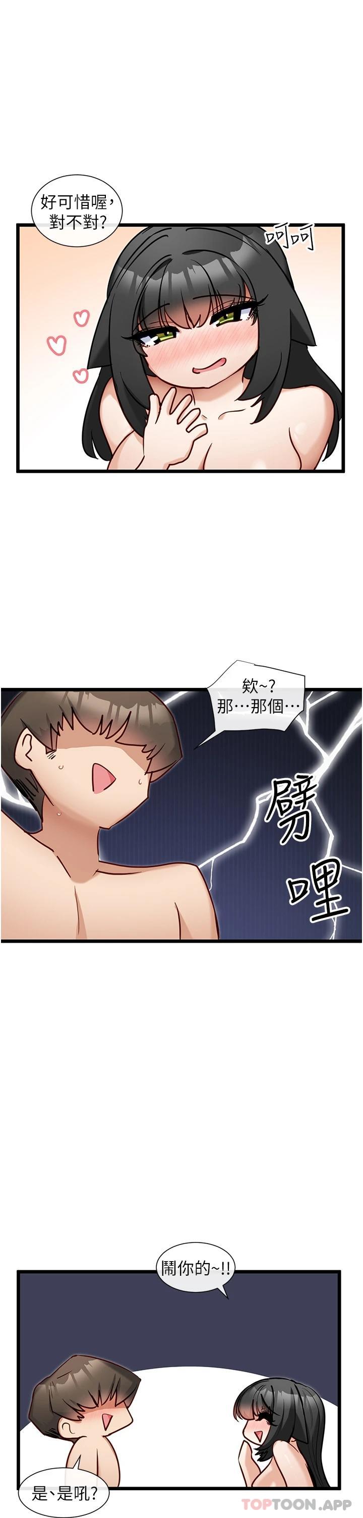 脱单神器
