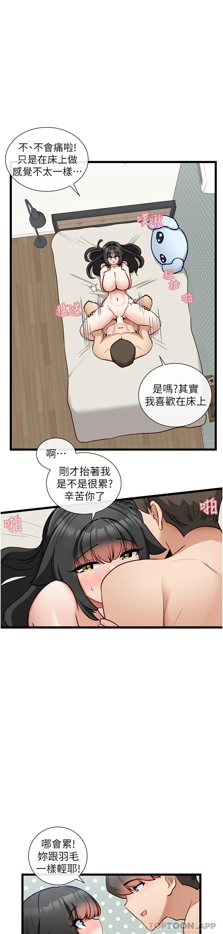 脱单神器