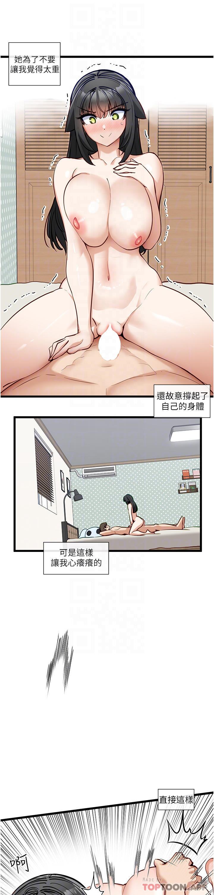 脱单神器