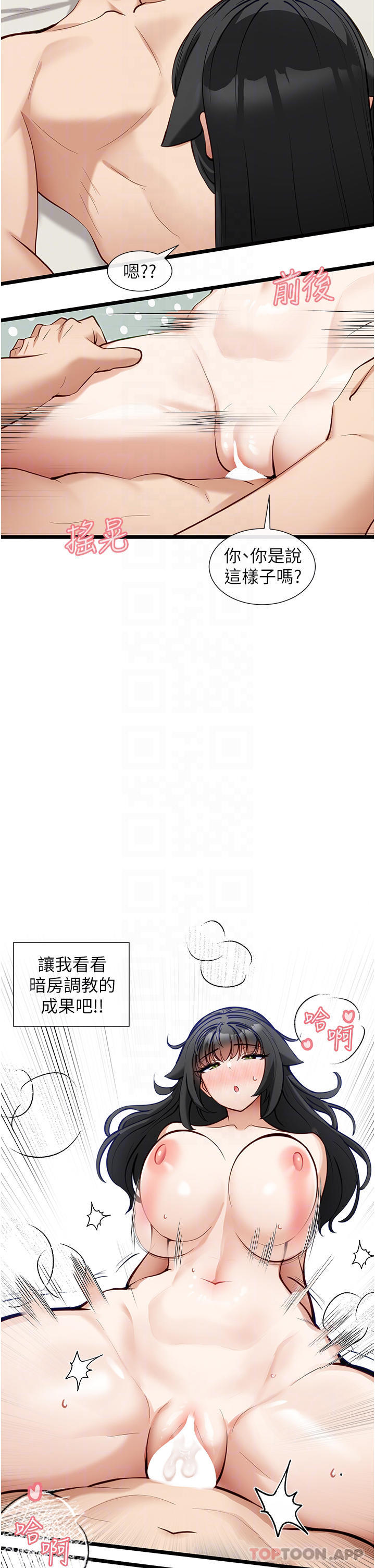 脱单神器