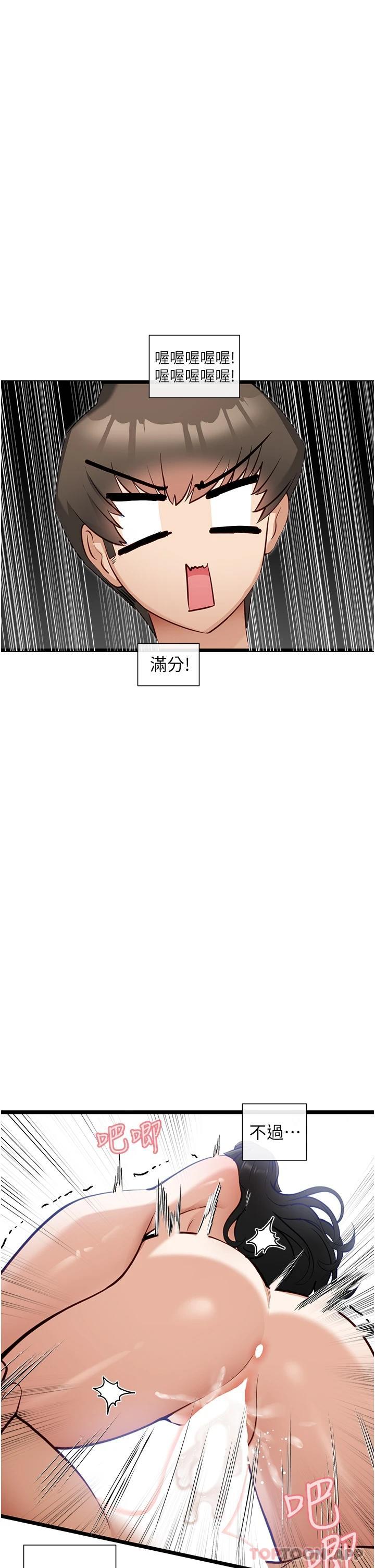 脱单神器