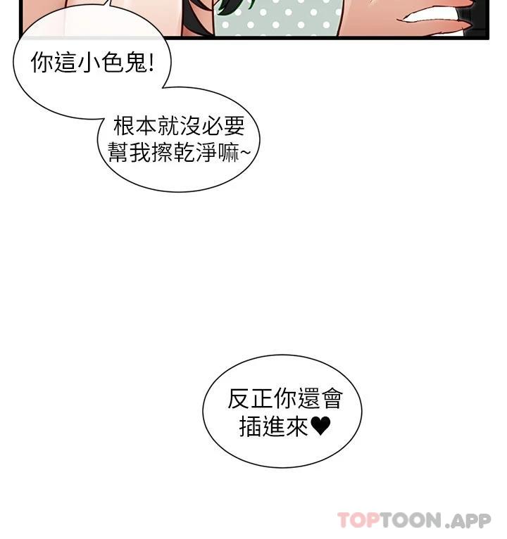脱单神器