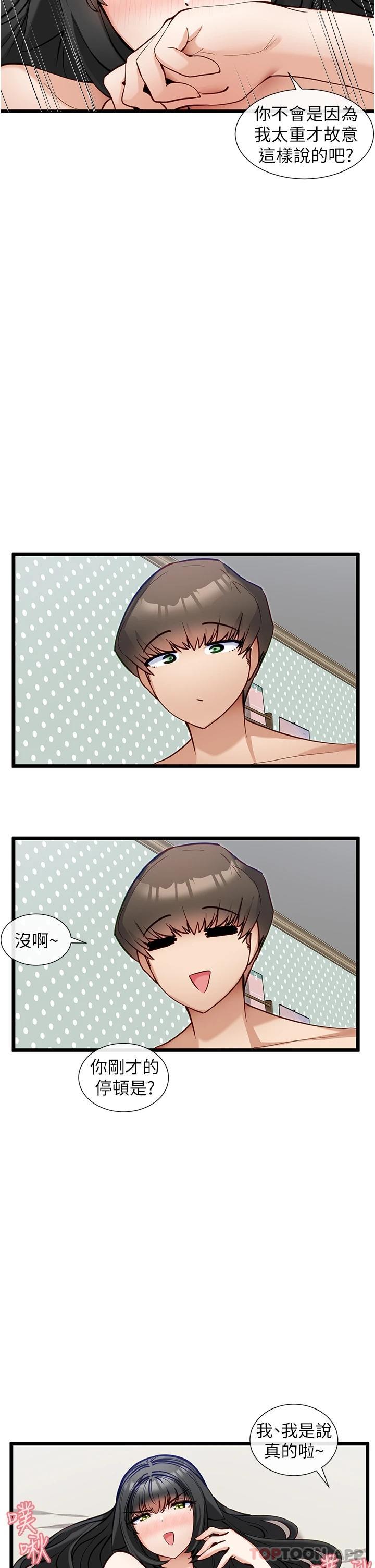 脱单神器