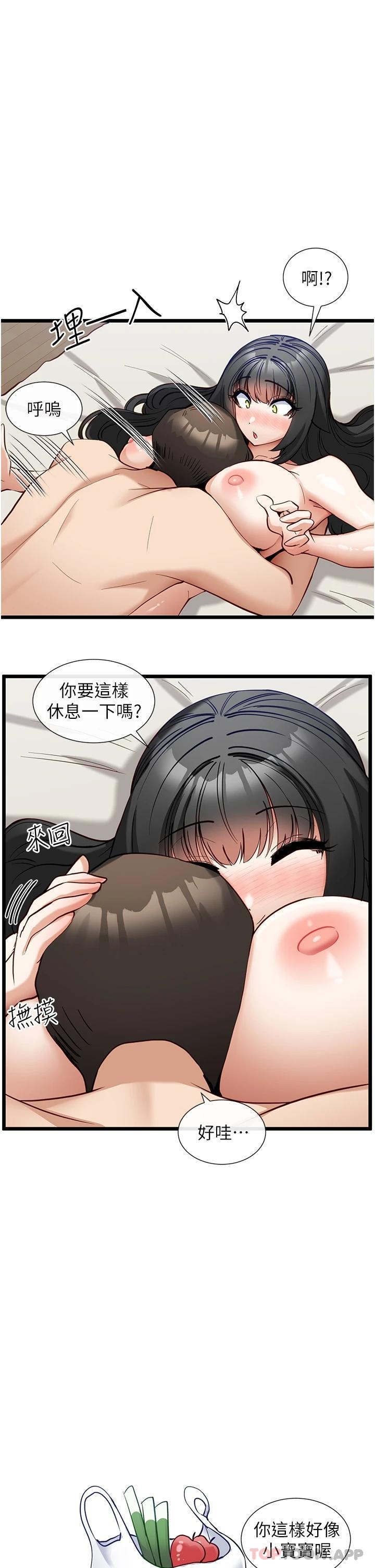 脱单神器
