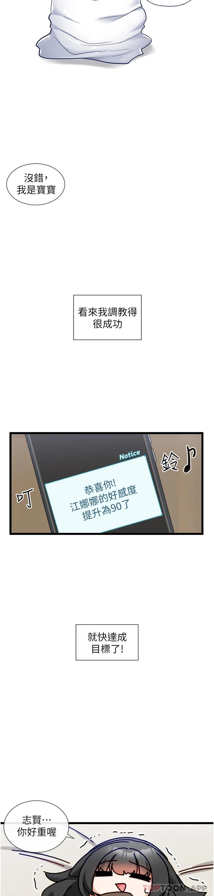 脱单神器