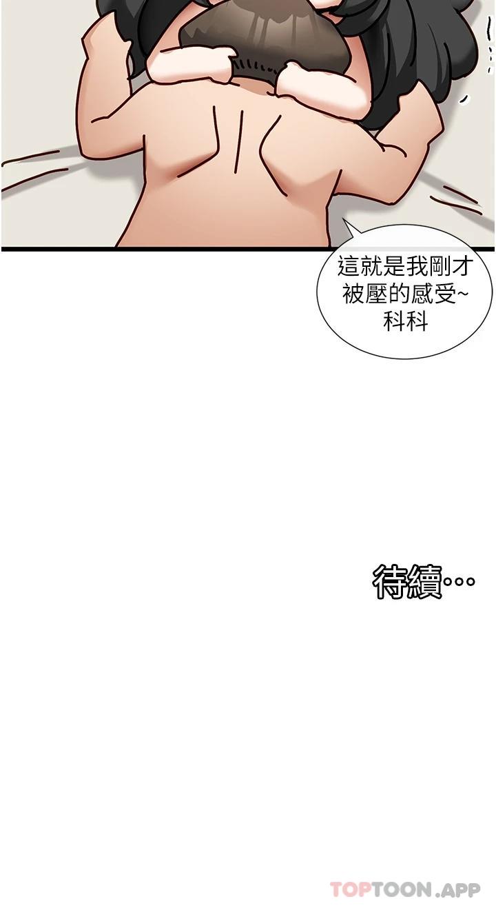 脱单神器