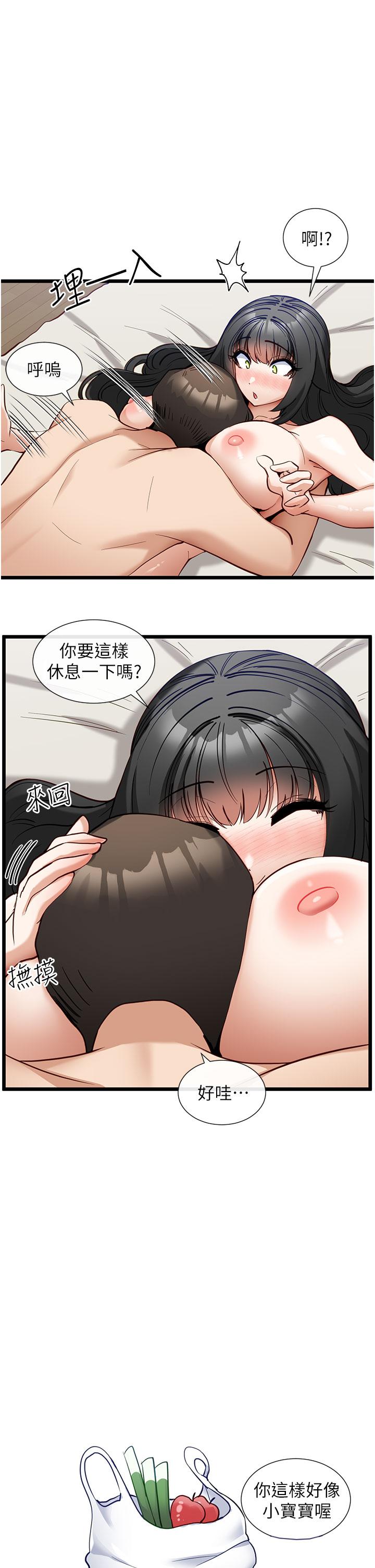脱单神器