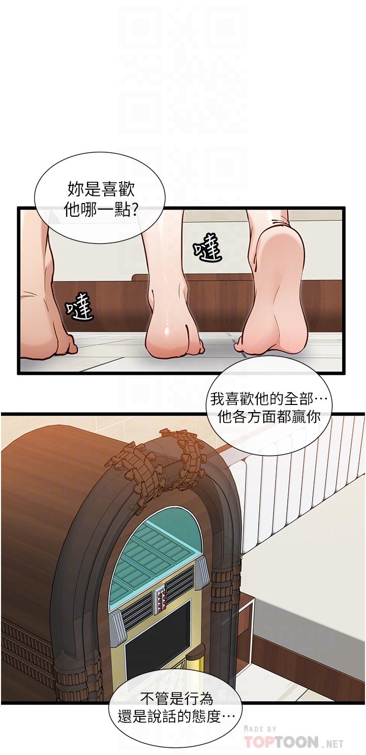 脱单神器