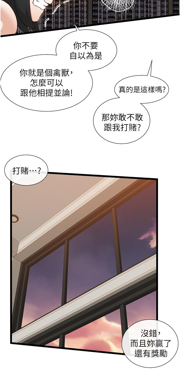 脱单神器