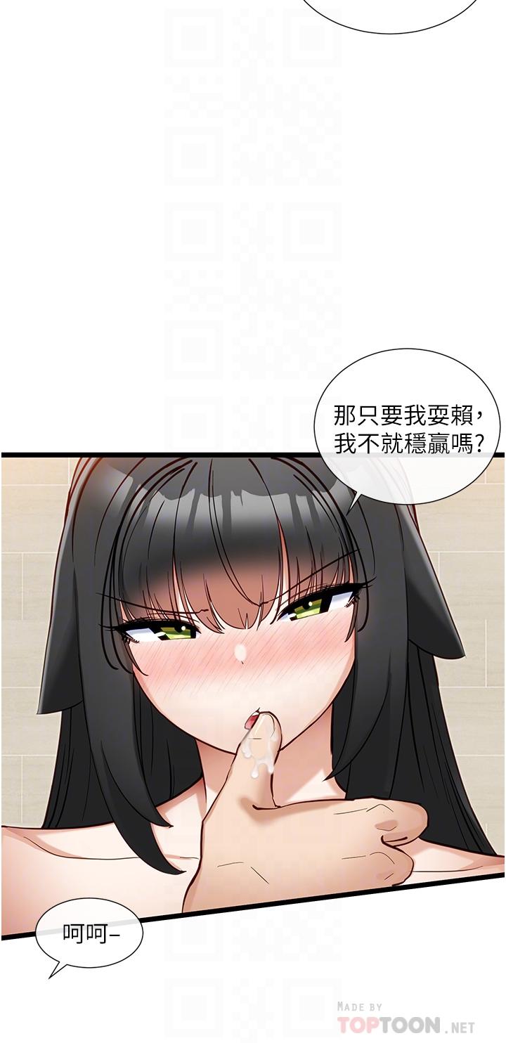 脱单神器