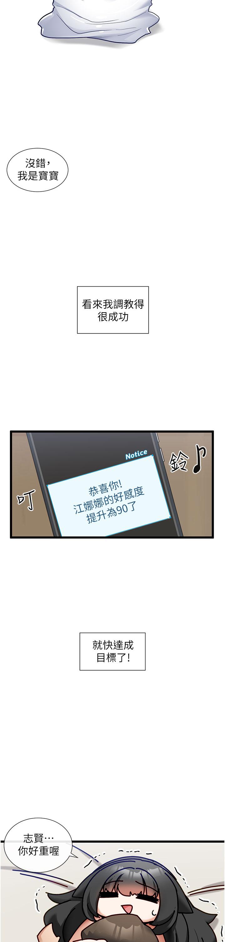 脱单神器