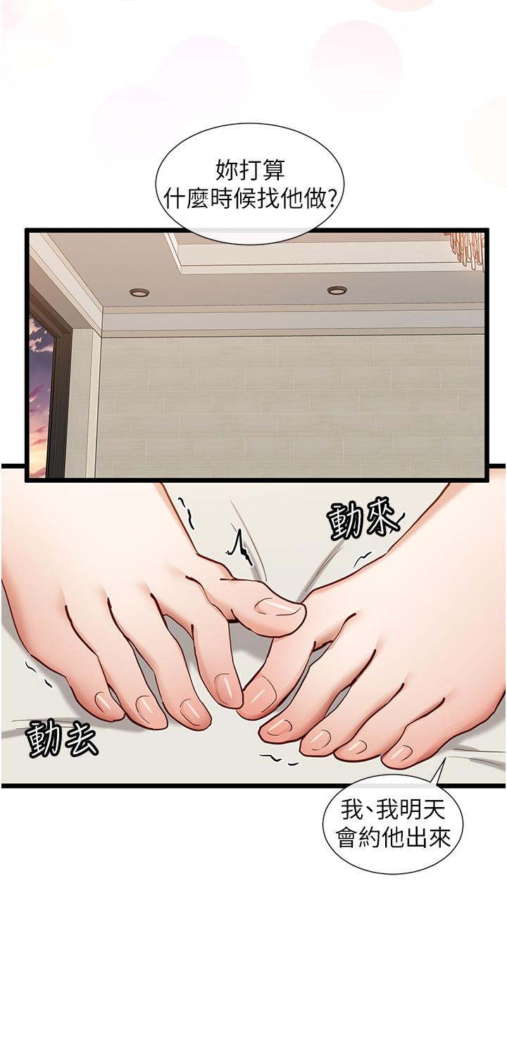 脱单神器
