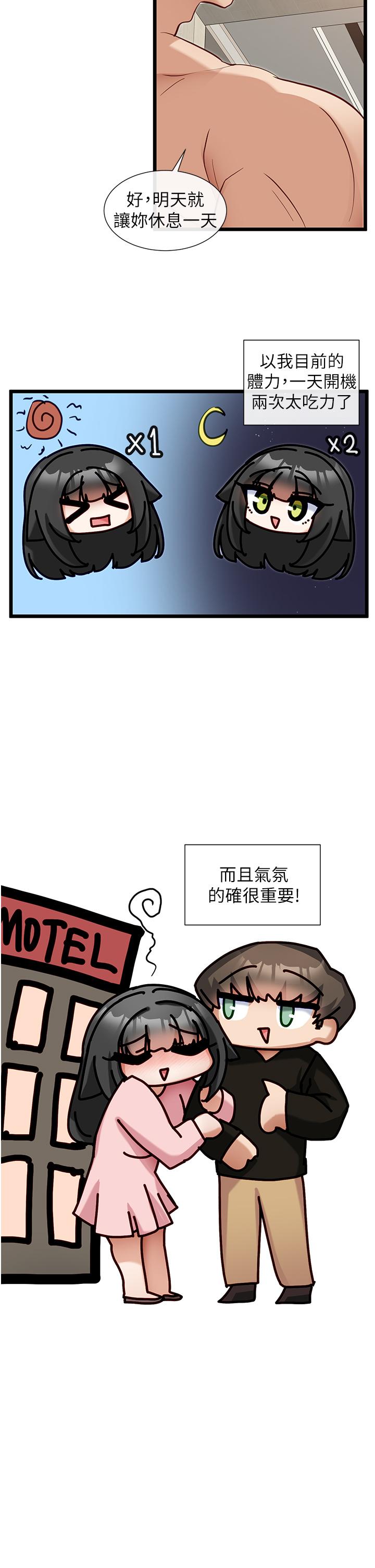 脱单神器
