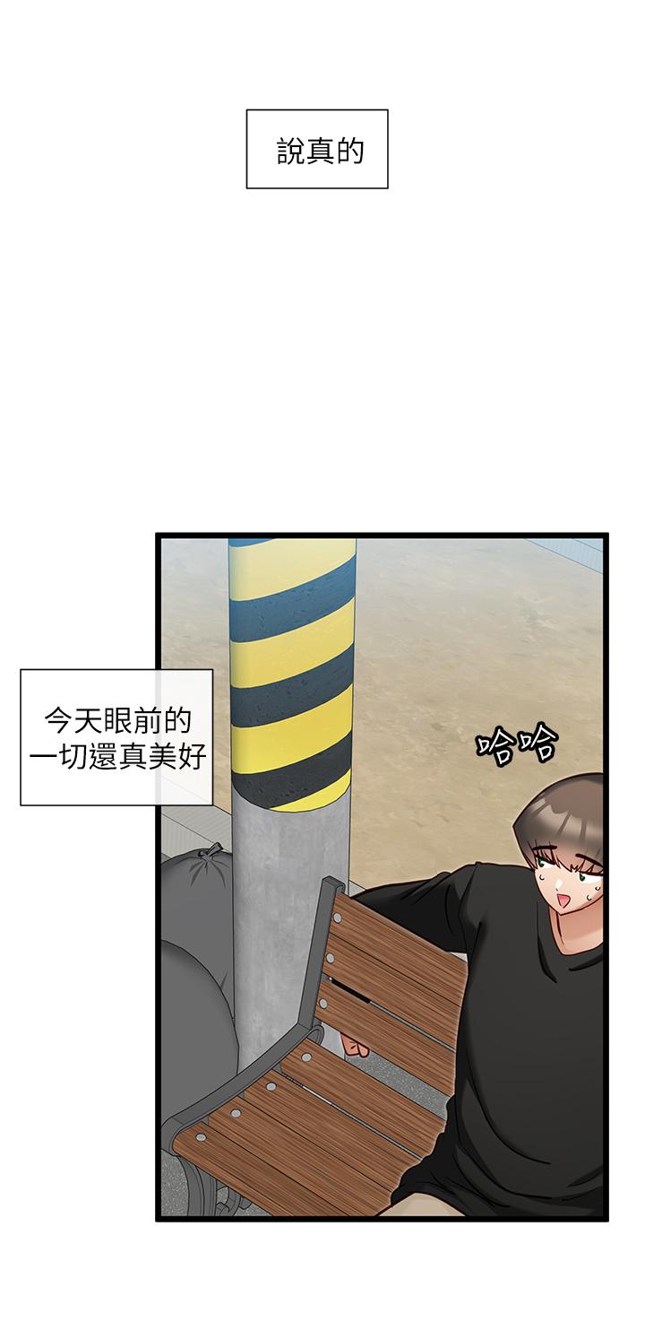 脱单神器
