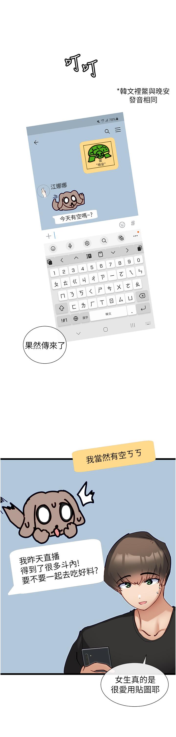 脱单神器