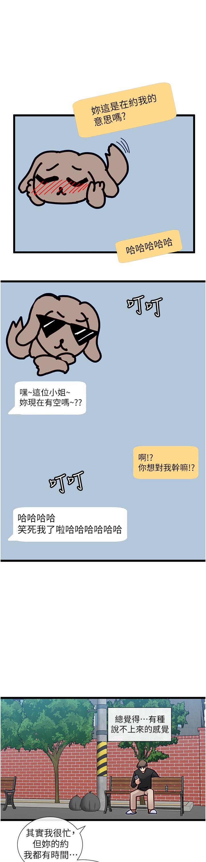 脱单神器