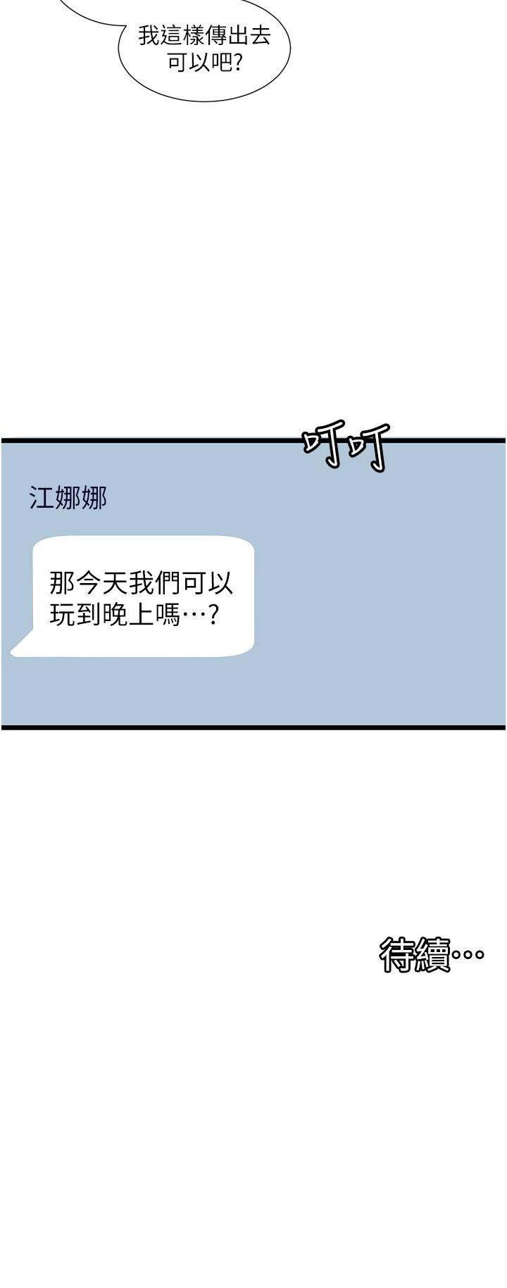 脱单神器