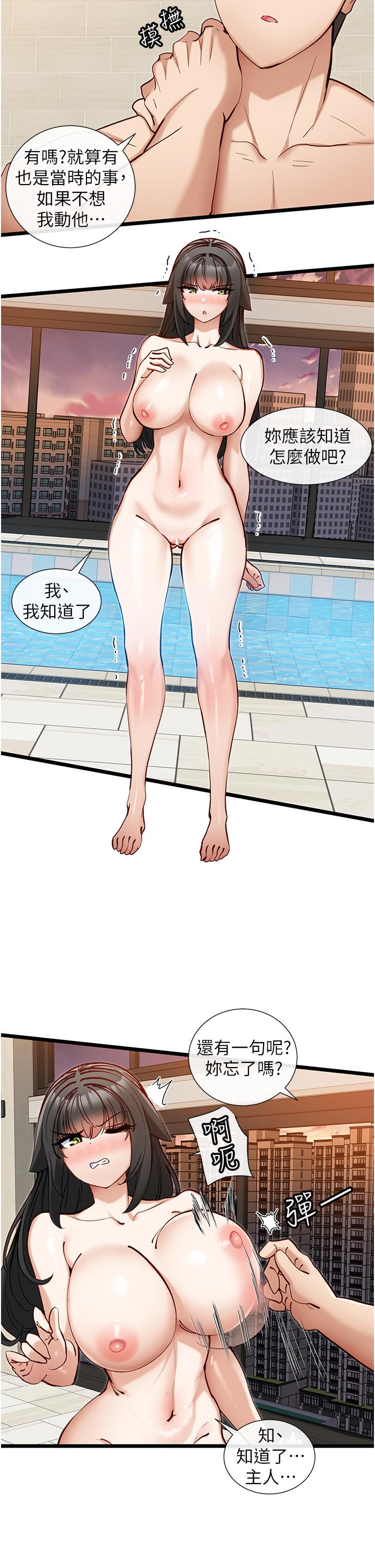 脱单神器
