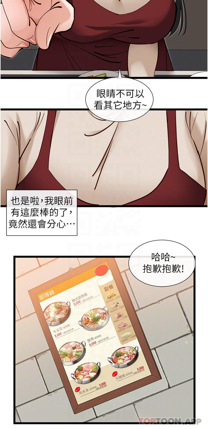 脱单神器