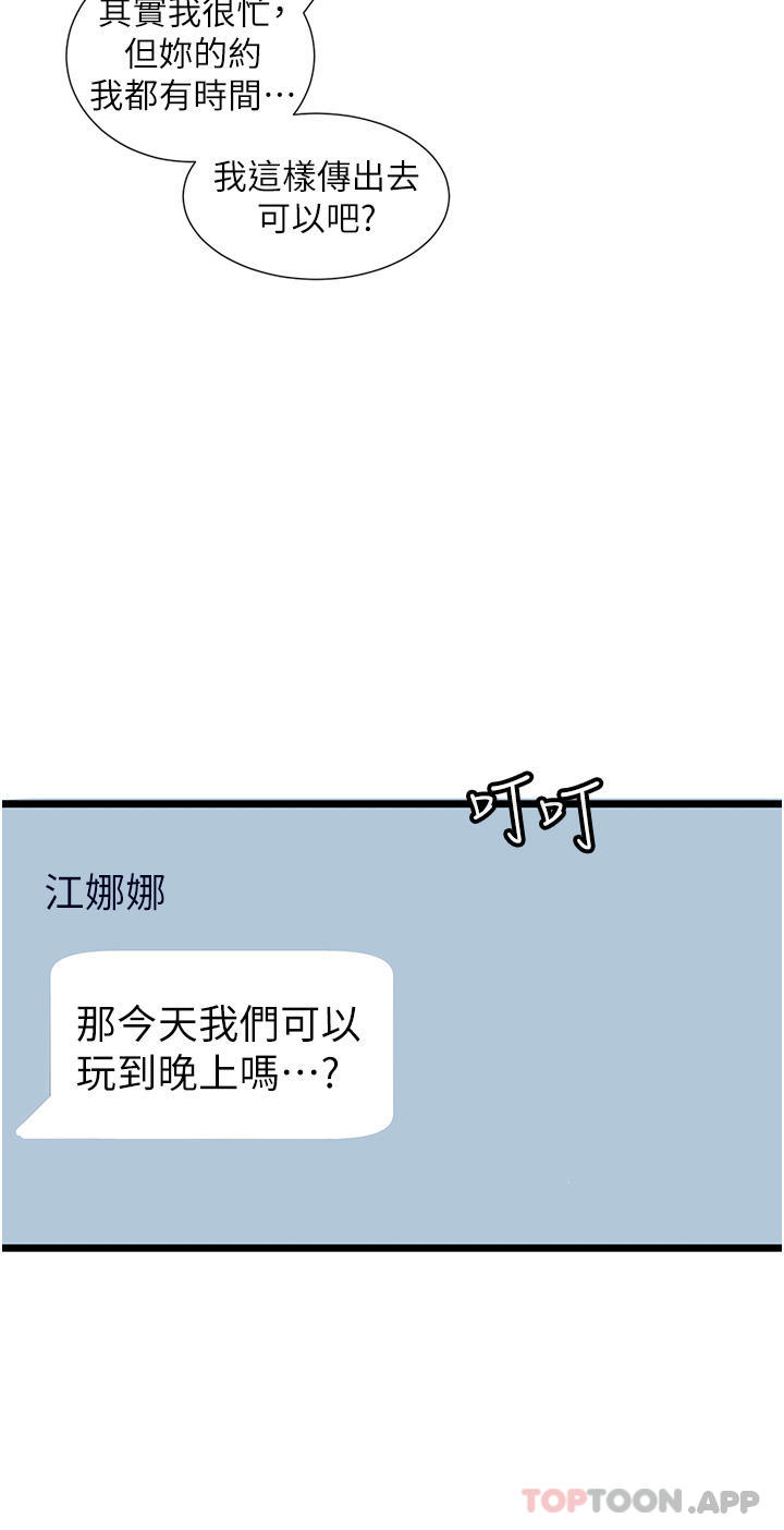 脱单神器