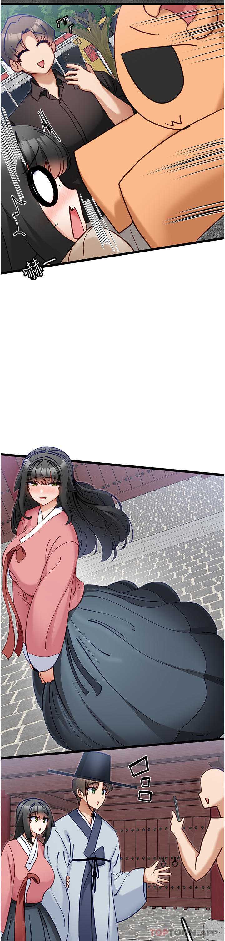脱单神器