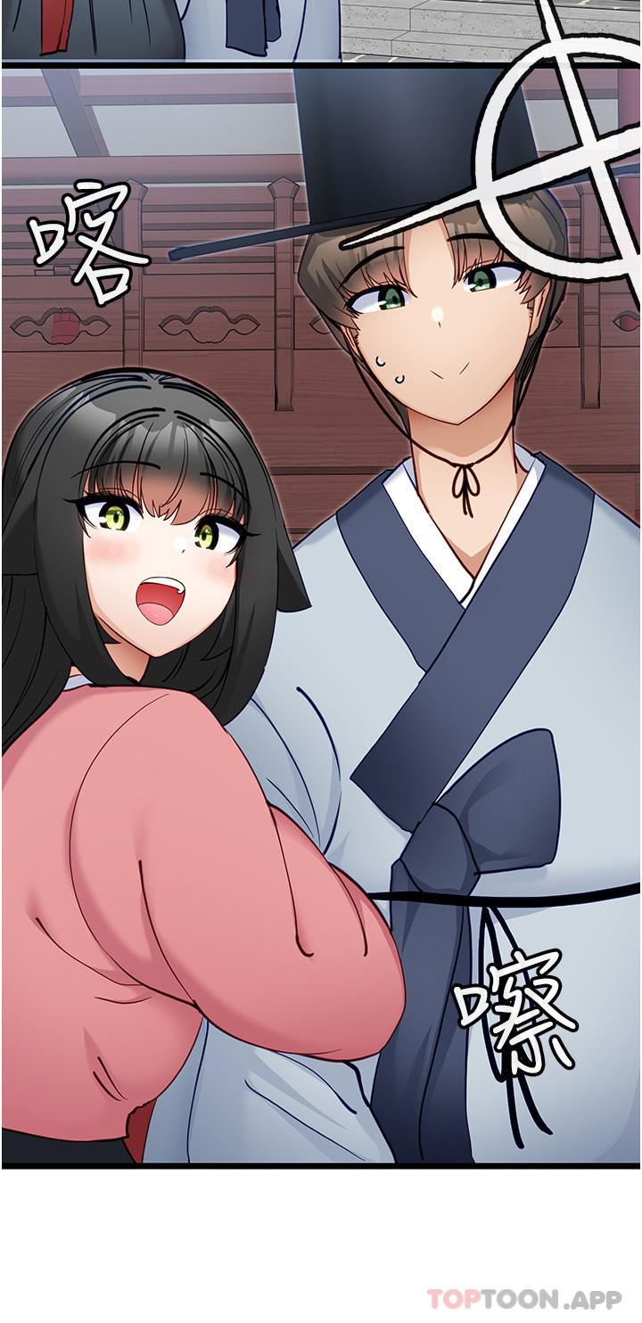 脱单神器
