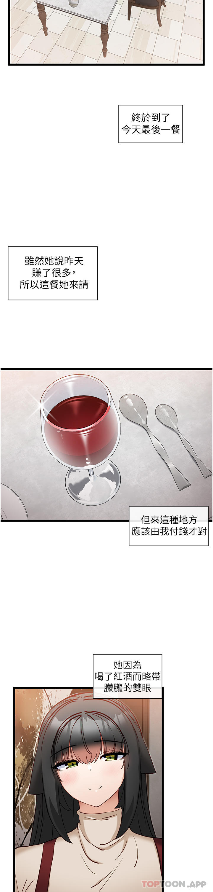 脱单神器