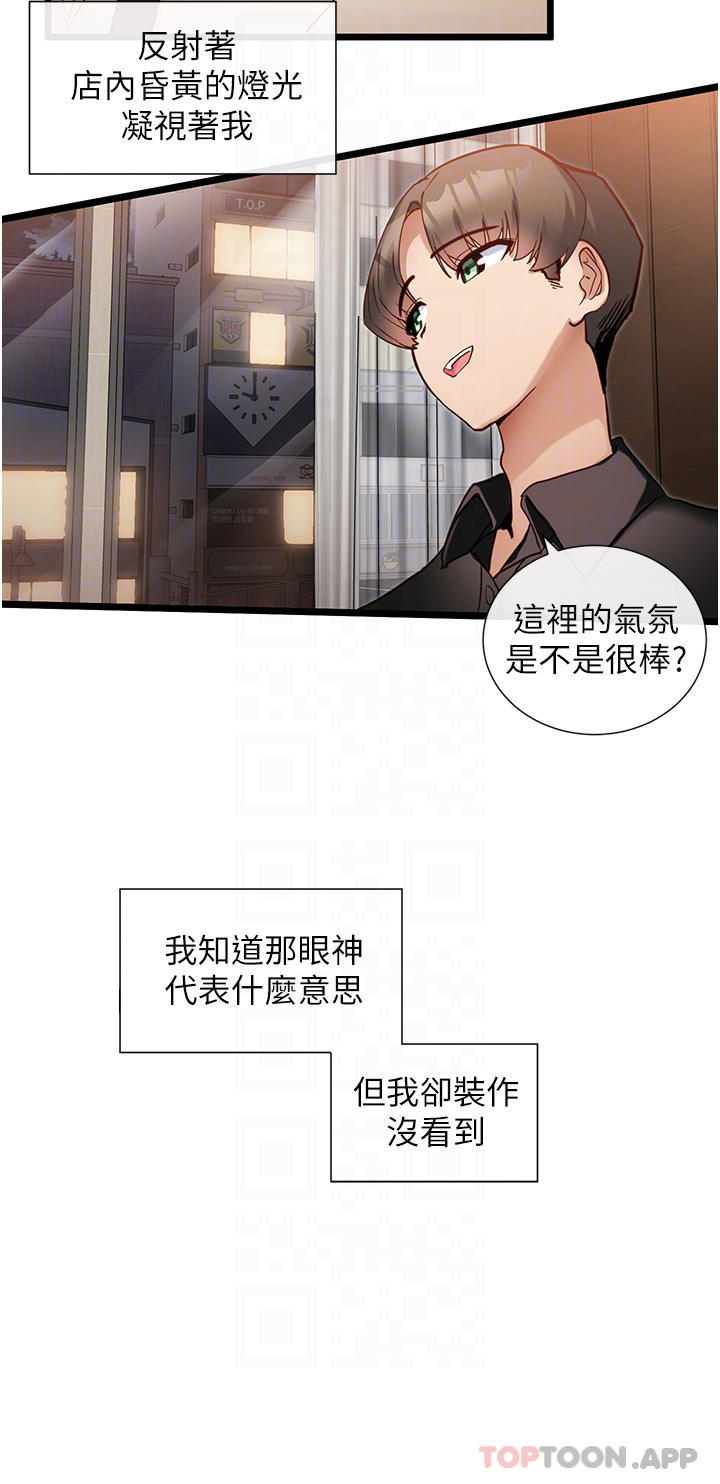 脱单神器