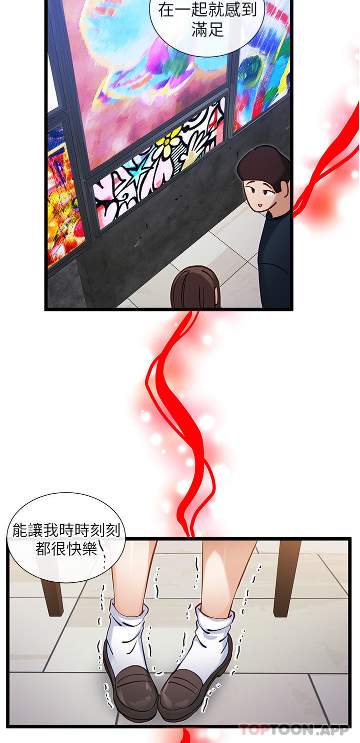 脱单神器