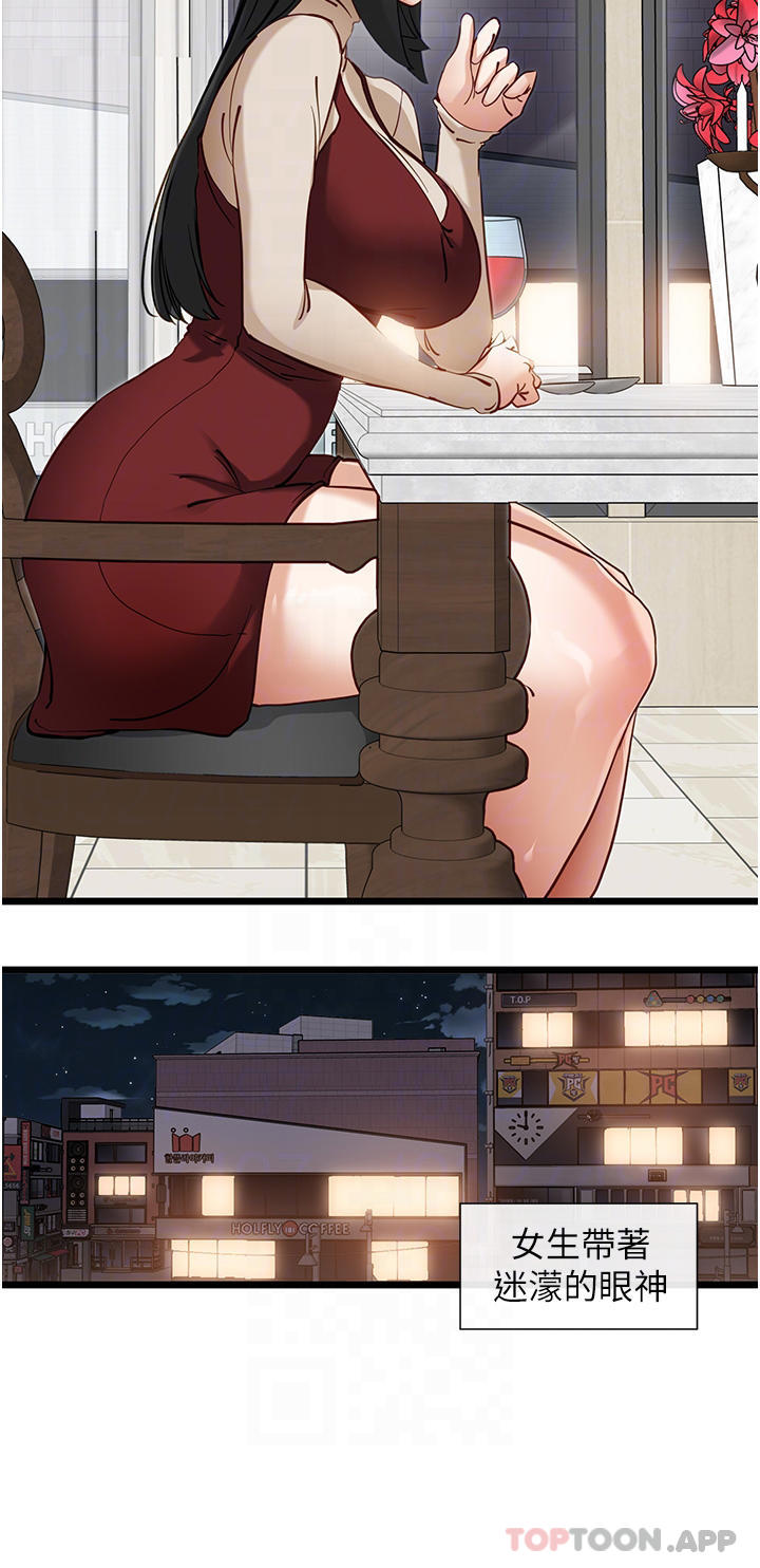 脱单神器