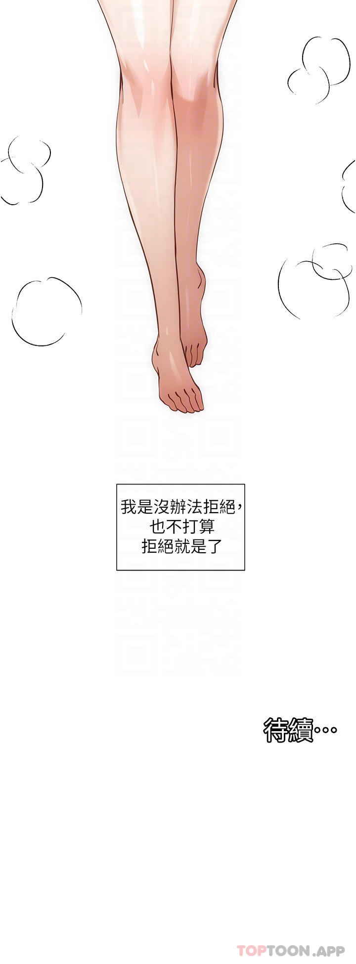 脱单神器