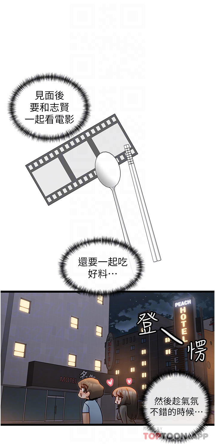 脱单神器