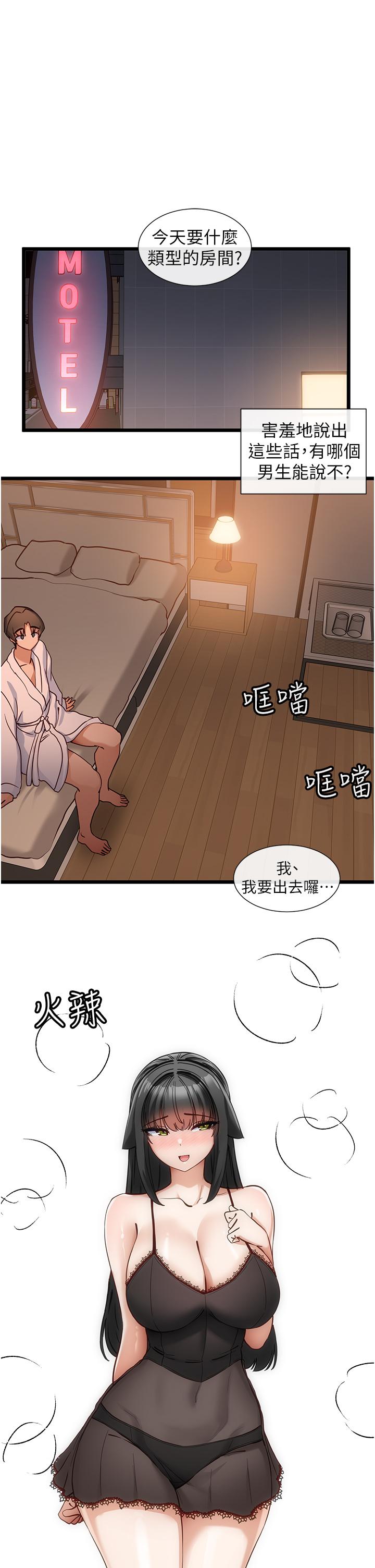 脱单神器