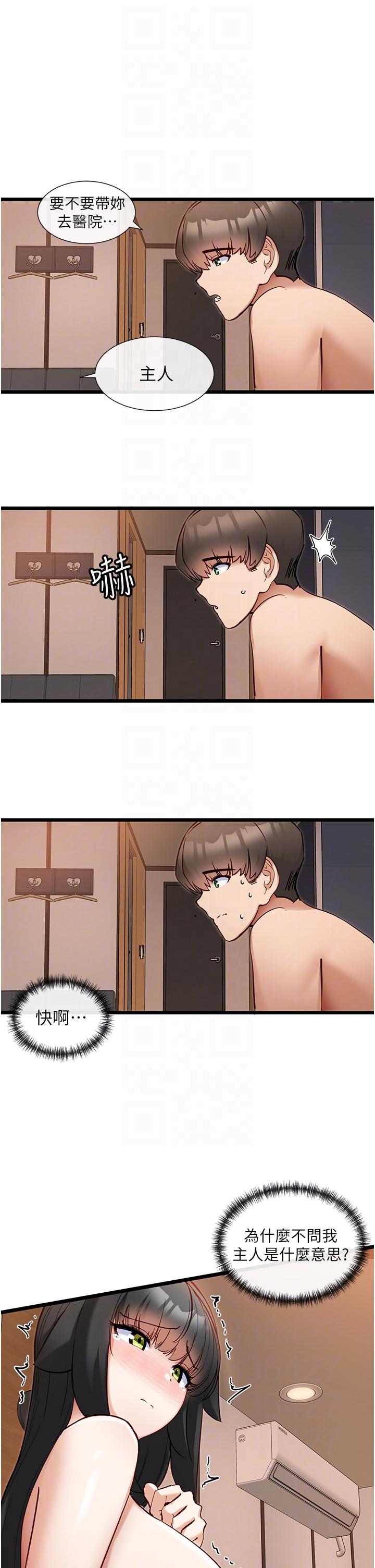 脱单神器