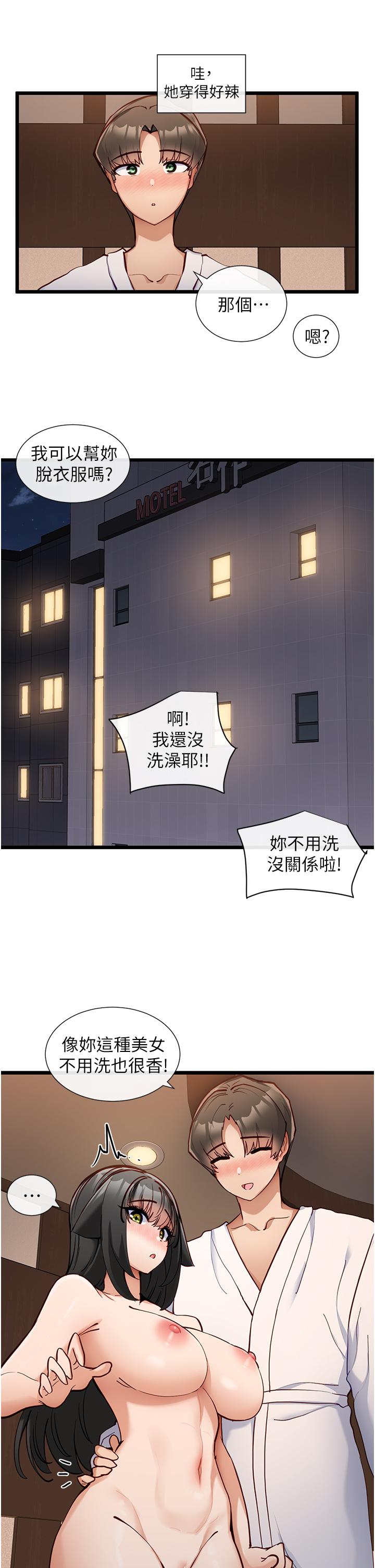 脱单神器