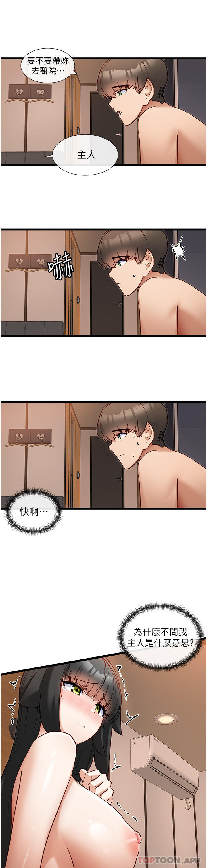 脱单神器