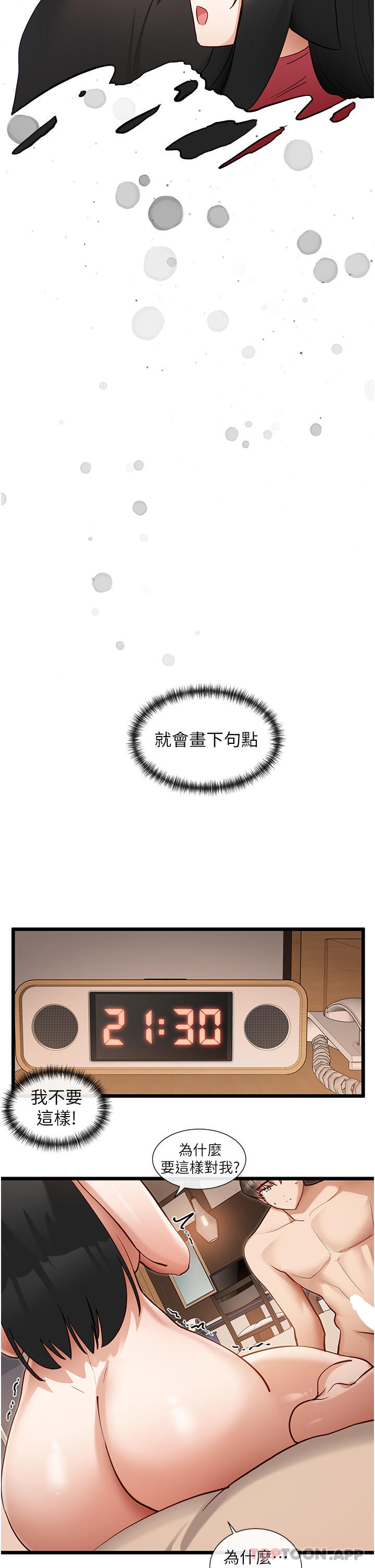 脱单神器