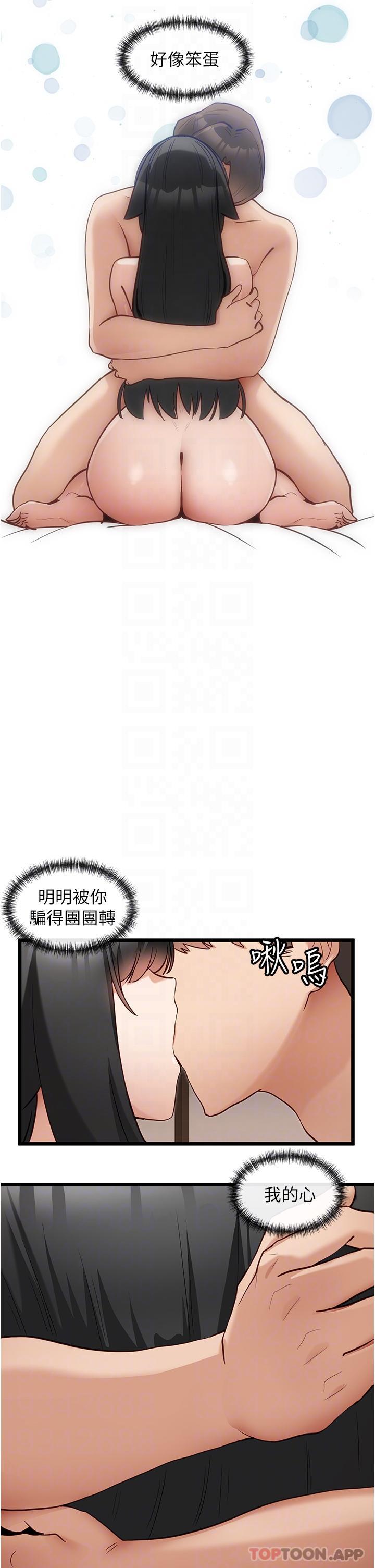 脱单神器