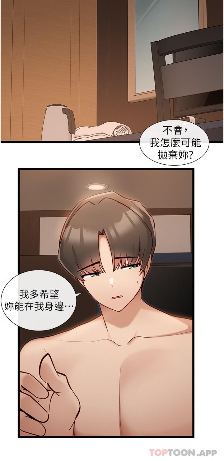 脱单神器