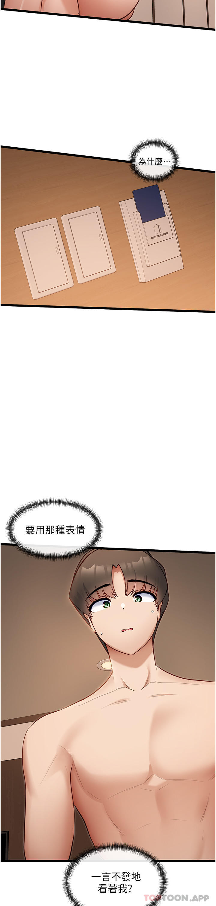 脱单神器