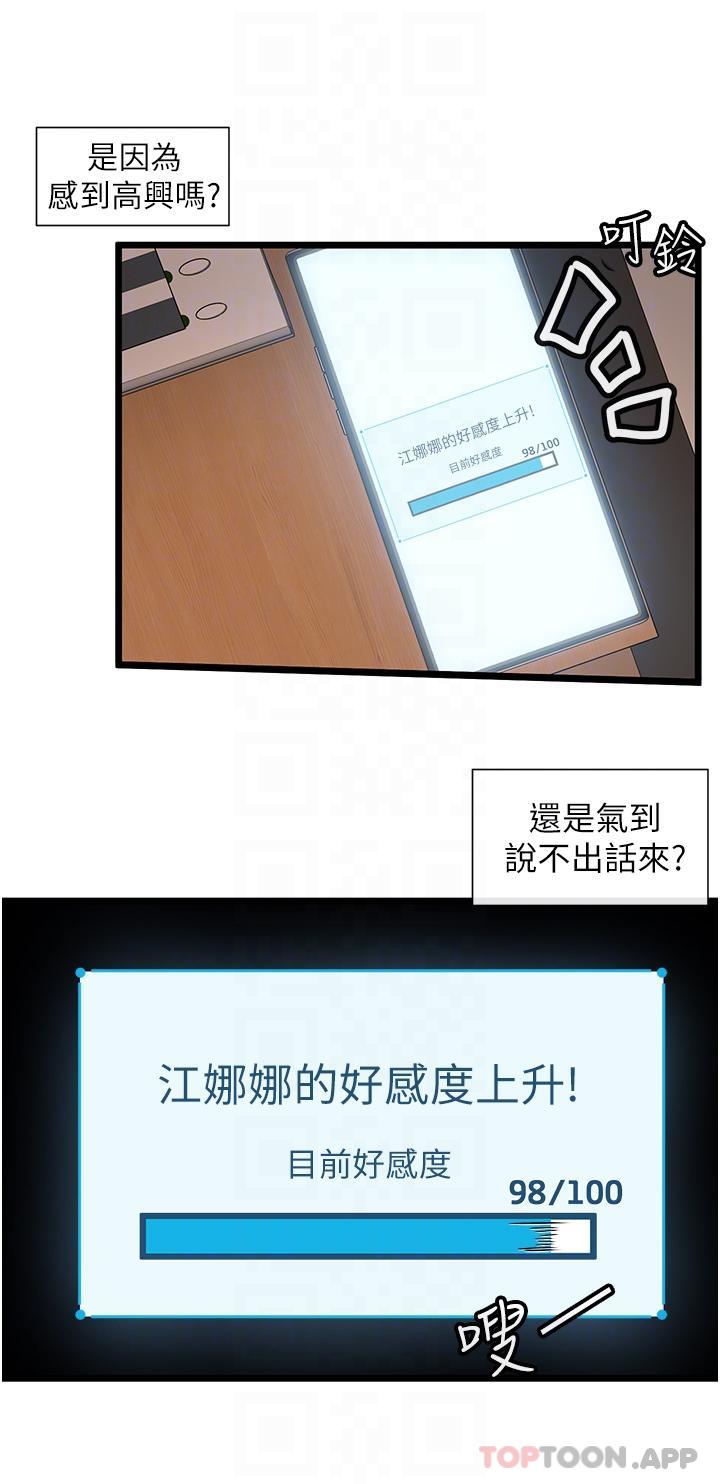 脱单神器