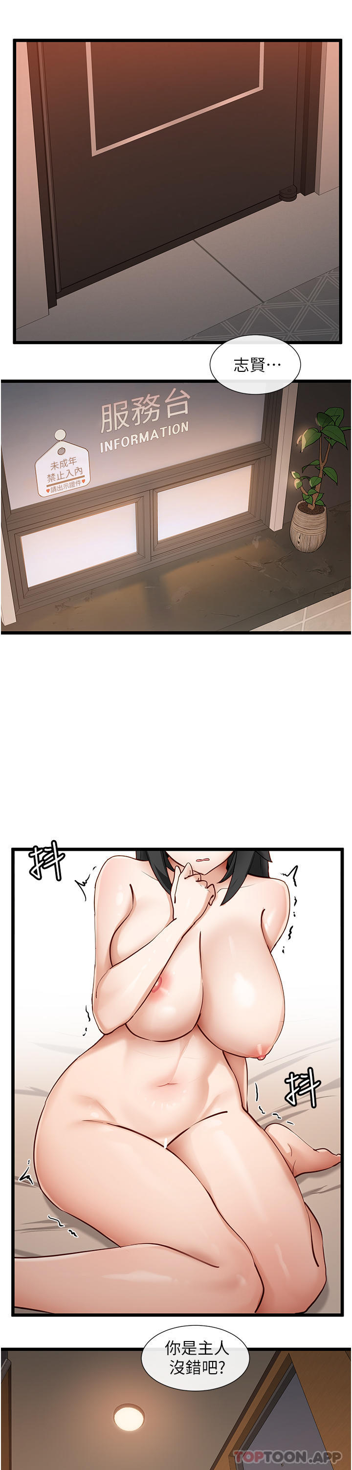 脱单神器