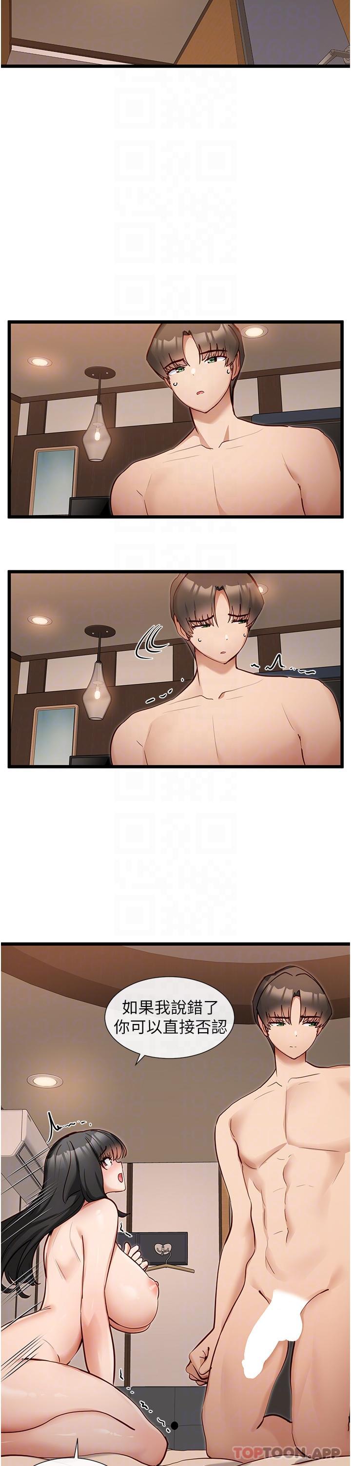 脱单神器