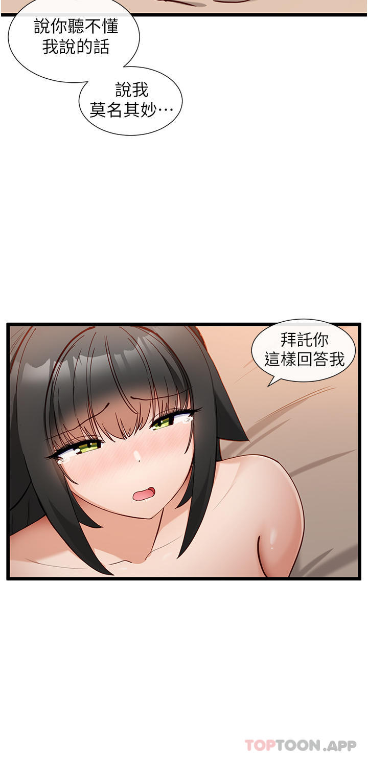 脱单神器