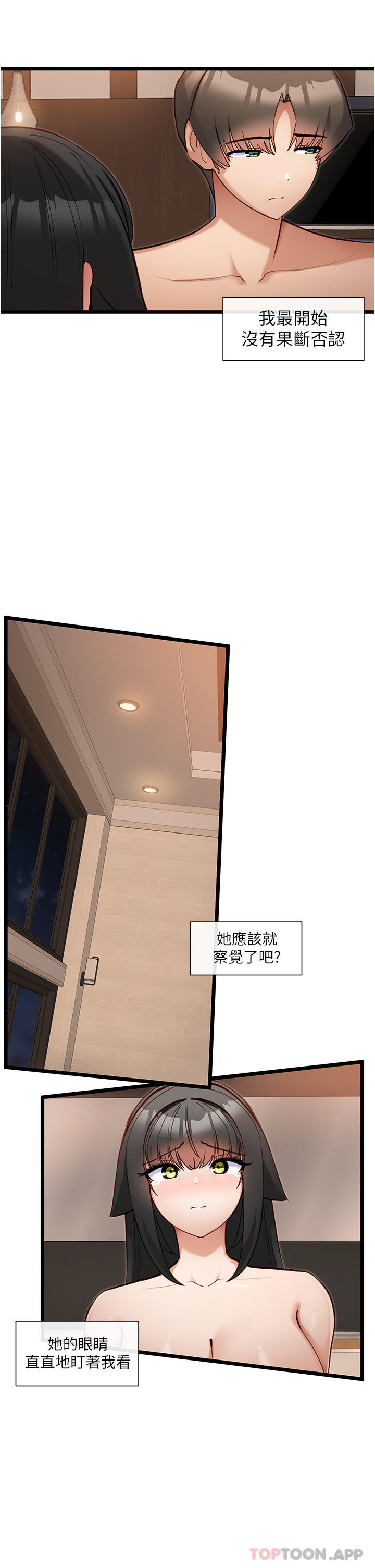 脱单神器